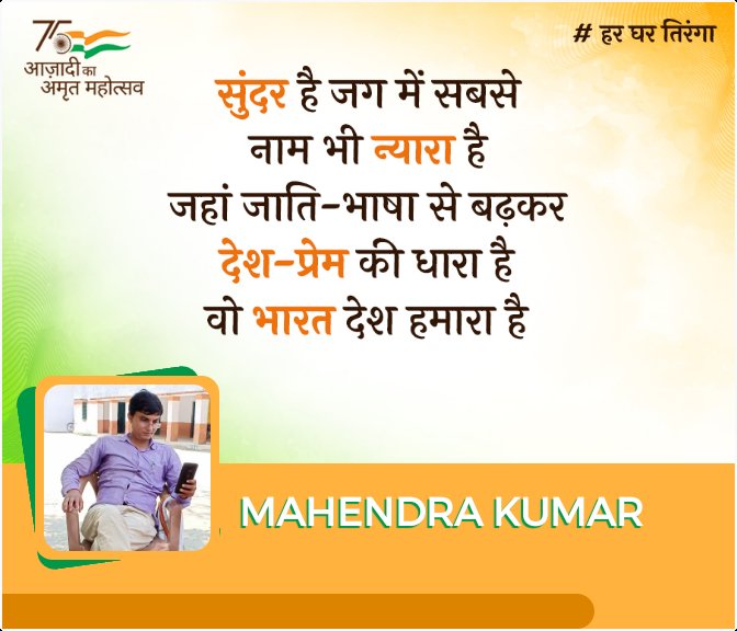 mahendr65045098's tweet photo. @myogiadityanath #मरता_अनुदेशक
सर हम त्योहार कैसे मनाये। सर रक्षाबंधन, मिठाई कैसे खरीदे। मानदेय से उधारी ही पूरी नही हो रही है। पत्नी को मायके जाना है, बहन को आँसू के सिवा कोई दूसरा उपहार देनें का  सामर्थ्य ही नहीं है, जबकि सरकारी नौकर हैं कार्य समान है। नियमित करके जीवन दीजिए। https://t.co/wk1pgoUUBs
