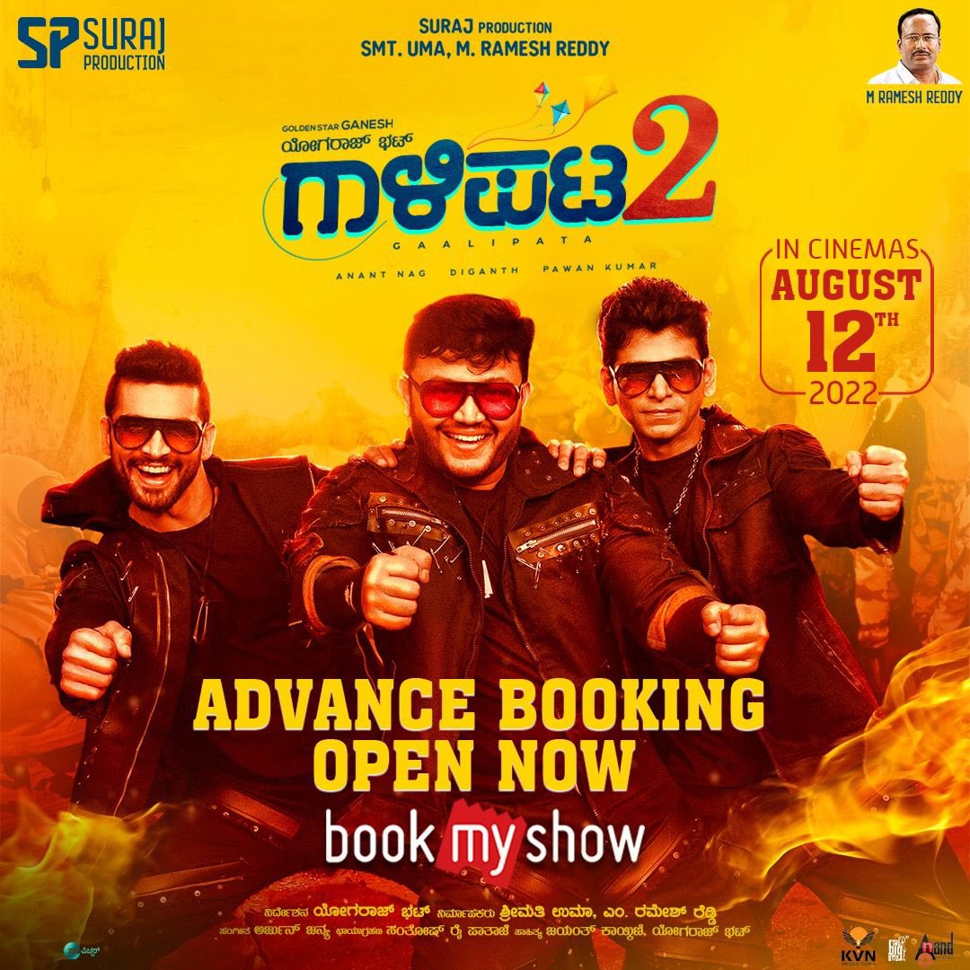 natrajcinemas's tweet photo. Experience the highness of 
#Gaalipata2 🪁 with your gangs🤩

Releasing tomorrow in UmaTheatre Bellary 

Advance bookings are now live on @bookmyshow 

@SurajProductio4 @KvnProductions @Official_Ganesh @GaneshTrends @aanandaaudio @diganthmanchale https://t.co/EgfPdDsUdL