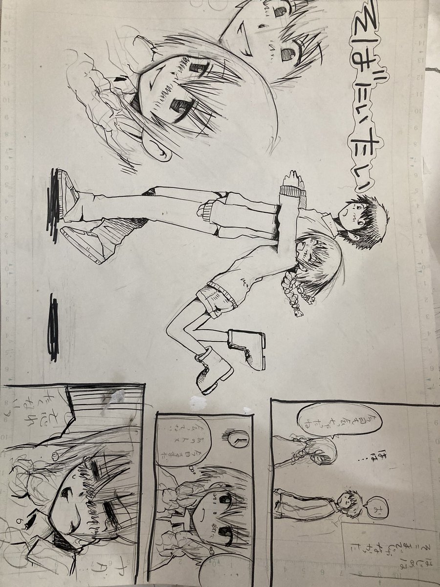 大量の没ネームとか落書き、他人からすればゴミだけど捨てられない
引っ越し先に持って行くしかねー!! 