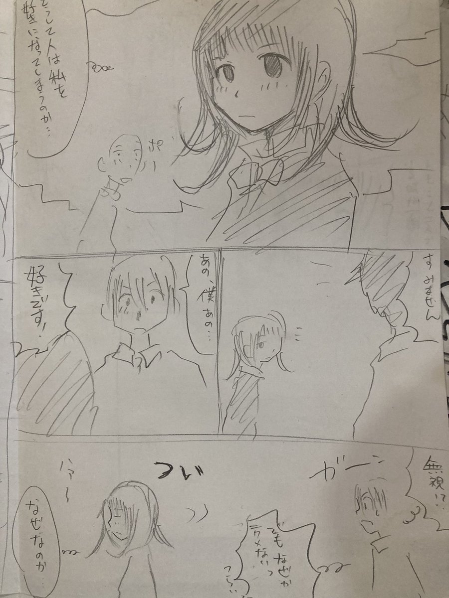 大量の没ネームとか落書き、他人からすればゴミだけど捨てられない
引っ越し先に持って行くしかねー!! 