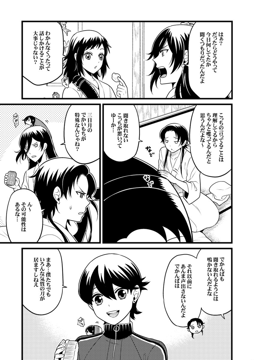 毎日暑くて心が折れそうですよねがんばります! 