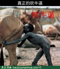 ecitpsking999's tweet photo. @Norvisky @nytchinese 拉倒吧。美军机都降落在台北了，也没见你们的军舰进入台湾12海里嘛。你就会吹牛逼🤣 https://t.co/zQ4yzjrC2L