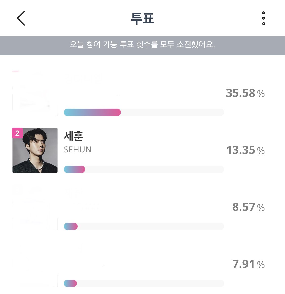 코드🥨 tweet media