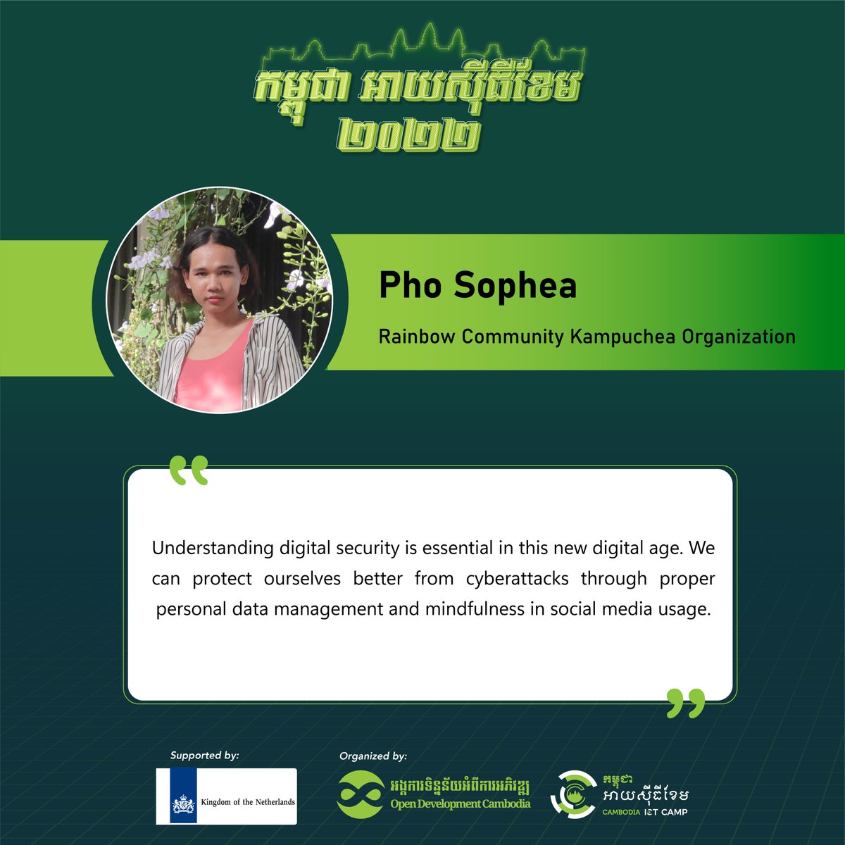 CambodiaICTCamp's tweet image. Cambodia ICT Camp is pleased to present the impression and experience of our participant, who attended the Camp in June 2022.