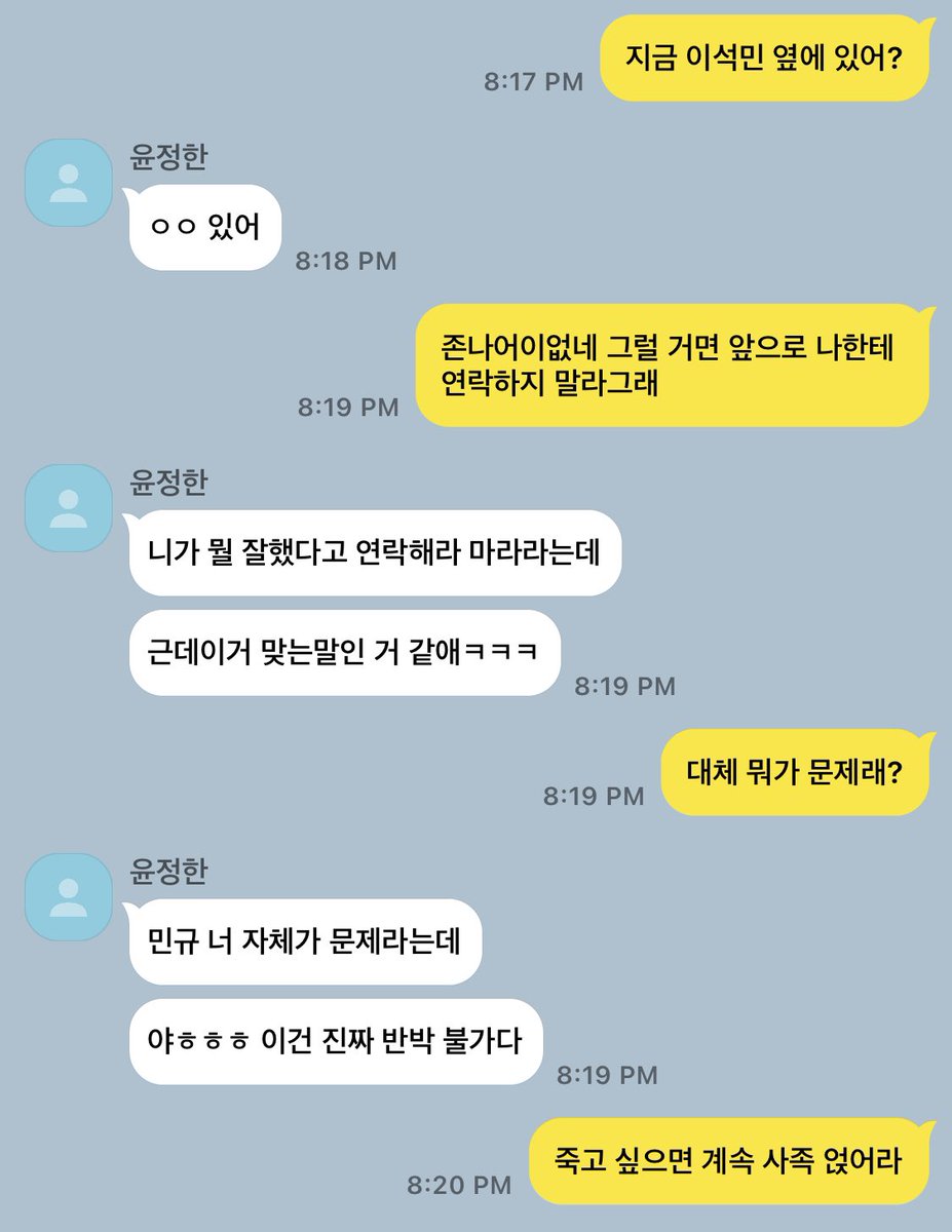 218046_cpp's tweet photo. #겸규 옆에 있어? https://t.co/H68SWzHB8h