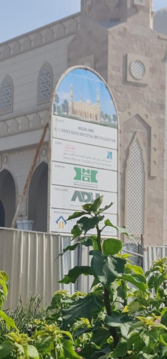 bahaa_24's tweet photo. @IACADDUBAI هناك مسجد تحت الإنشاء منذ عدة أعوام في منطقة الإنتاج ولكن العمل في المسجد متوقف منذ فترة طويلة ولا نعرف ما السبب، هذا المسجد هو الوحيد في هذه المنطقة ومن دونه نحن نعاني. نتمنى منكم النظر في أسباب توقف العمل في بيت من بيوت الله.
يقع المسجد في منطقة IPMZ https://t.co/2PISisFwhg