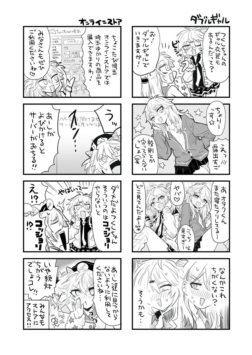 これはみ出た分のサンプル 