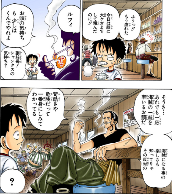 副船長のtwitterイラスト検索結果