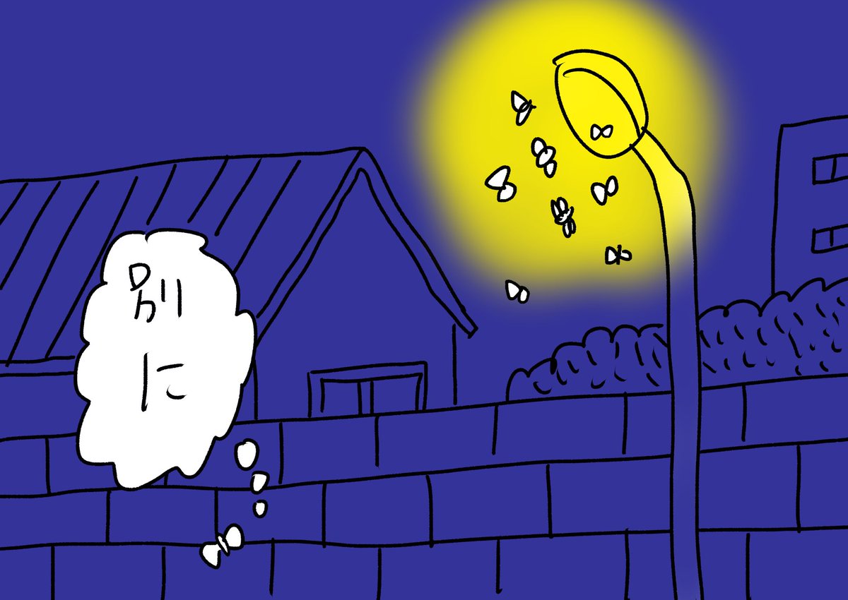 あなたみたいな夏の夜の虫
#おほまんが 
