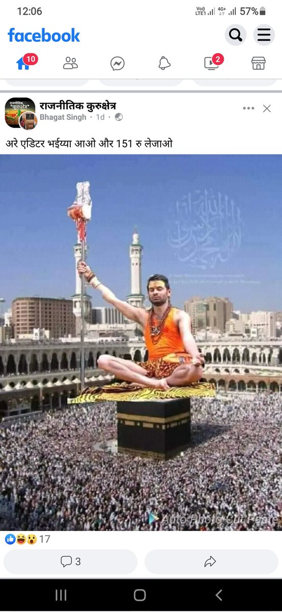 हैलो <a href="/DelhiPolice/">Delhi Police</a> <a href="/dgpup/">DGP UP</a> <a href="/Uppolice/">UP POLICE</a>  सर फ़ेसबुक पर एक ग्रुप है #राजनीति_कुरुक्षेत्र उसमें बहुत असामाजिक पोस्ट की जाती है खासकर धर्म को लेकर ,मुझे डर है के इनकी गंदी मानसिकता के कारण फ़िर से #नूपुर जैसा उपद्रव ना हो जाए, कृपया जांच कर आवश्यक कार्रवाई करें