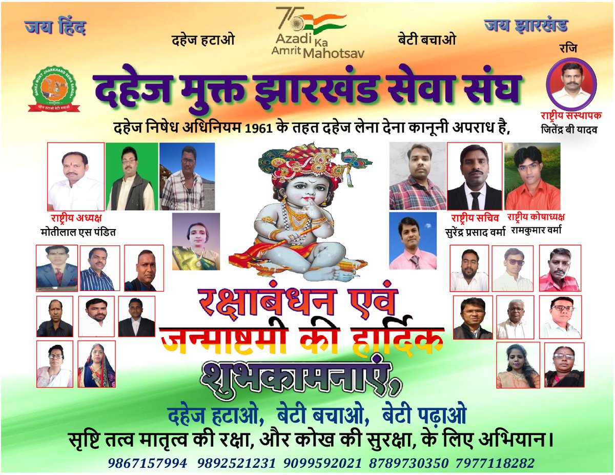 Jitendra B Yadav (@jitendrabyadav6) on Twitter photo 