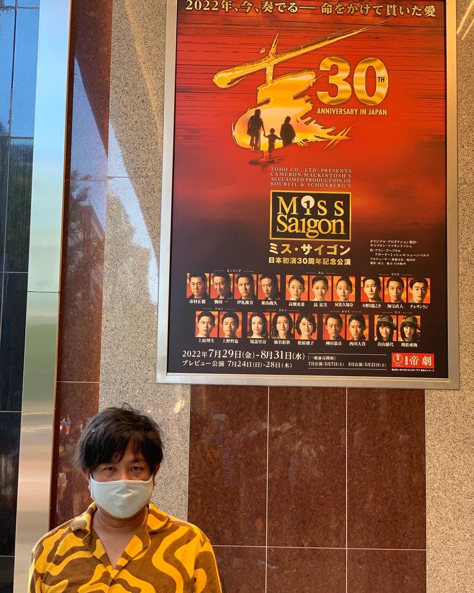 idolhappiness's tweet photo. 2022ミスサイゴン🇻🇳初観劇
皆、歌が素晴らしく上手くて!すごい感化

#ミスサイゴン #ミスサイゴン2022 #idolhappiness #oip40 #帝国劇場 #帝国劇場ミュージカル #帝国劇場ミスサイゴン #musical #musicaltheatre #musicaltheater #ミュージカル #musicallover #dance #市村正親 #misssaigon #cool https://t.co/9O0IFwdYOa