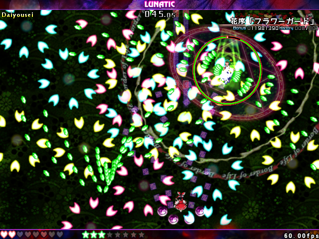 adam_dnh's tweet image. Happy 20th anniversary to EoSD! I hope you look forward to playing Embodiment of Scarlet Devil ~ Danmaku All Stars! Releasing at the end of this month!

東方弾幕風の二次創作ゲーム、「東方紅魔郷弾幕オールスター」
8月末にリリース予定！
#EoSDay   
#紅魔郷20周年
#東方Project