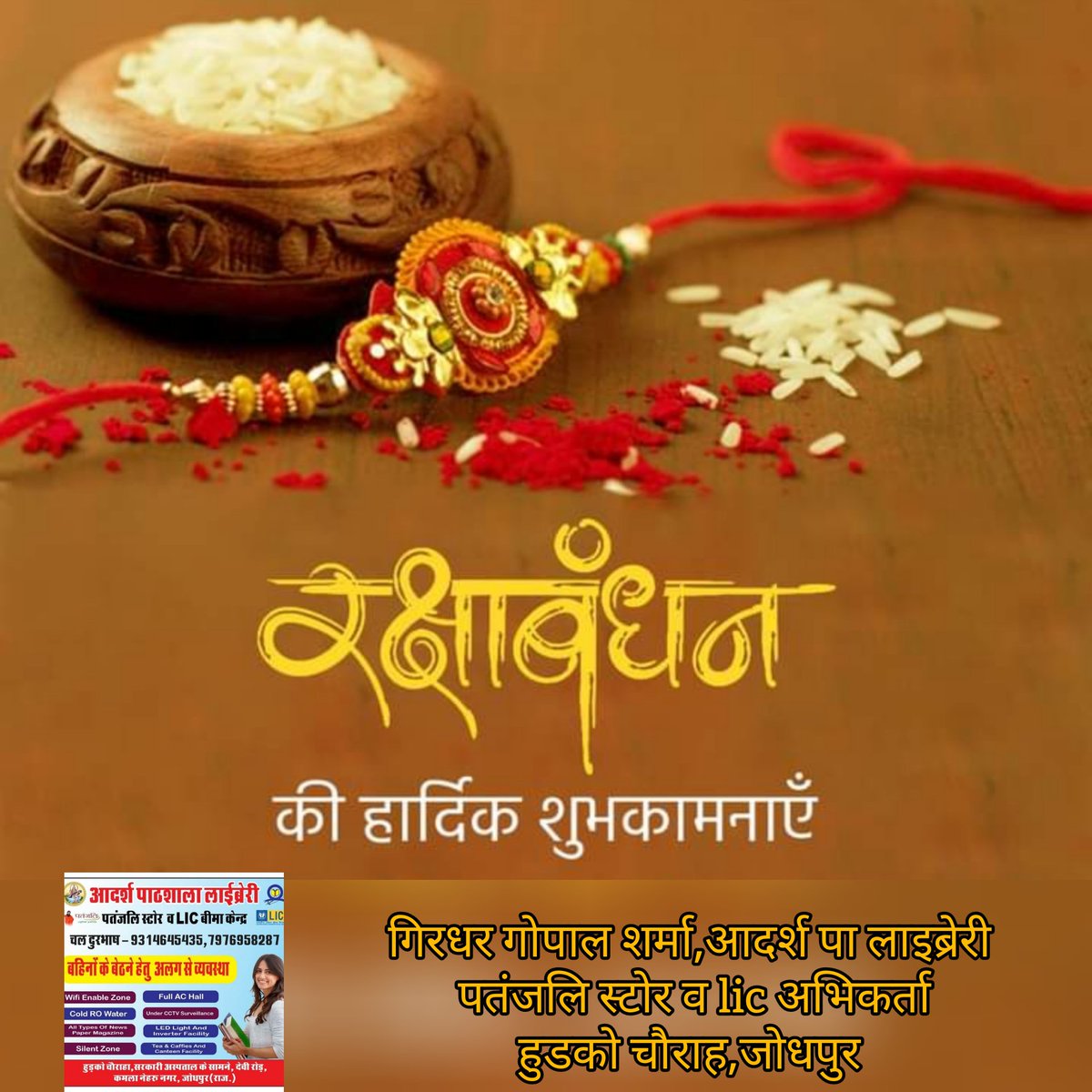 गिरधर गोपाल शर्मा (@ggsharma25) on Twitter photo 