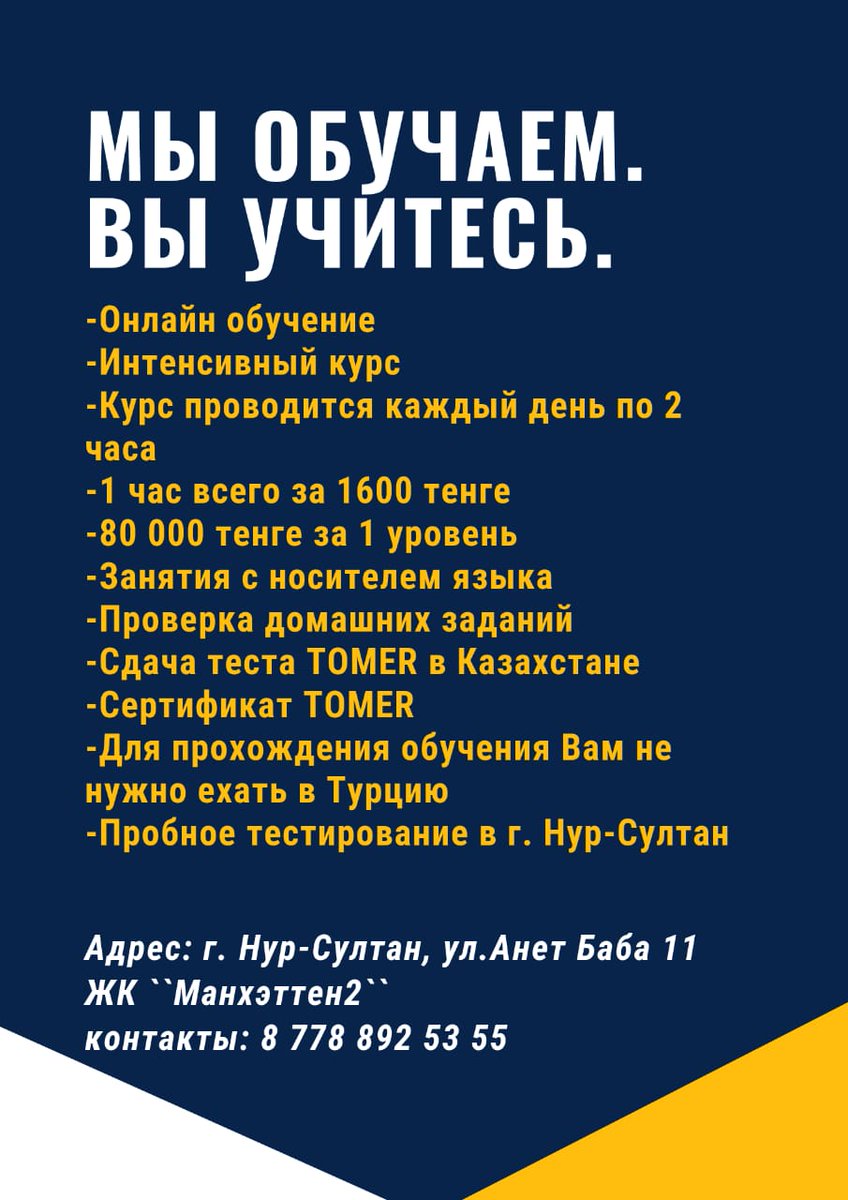 kta_com_kz's tweet photo. https://t.co/QLpYW9R6Ug