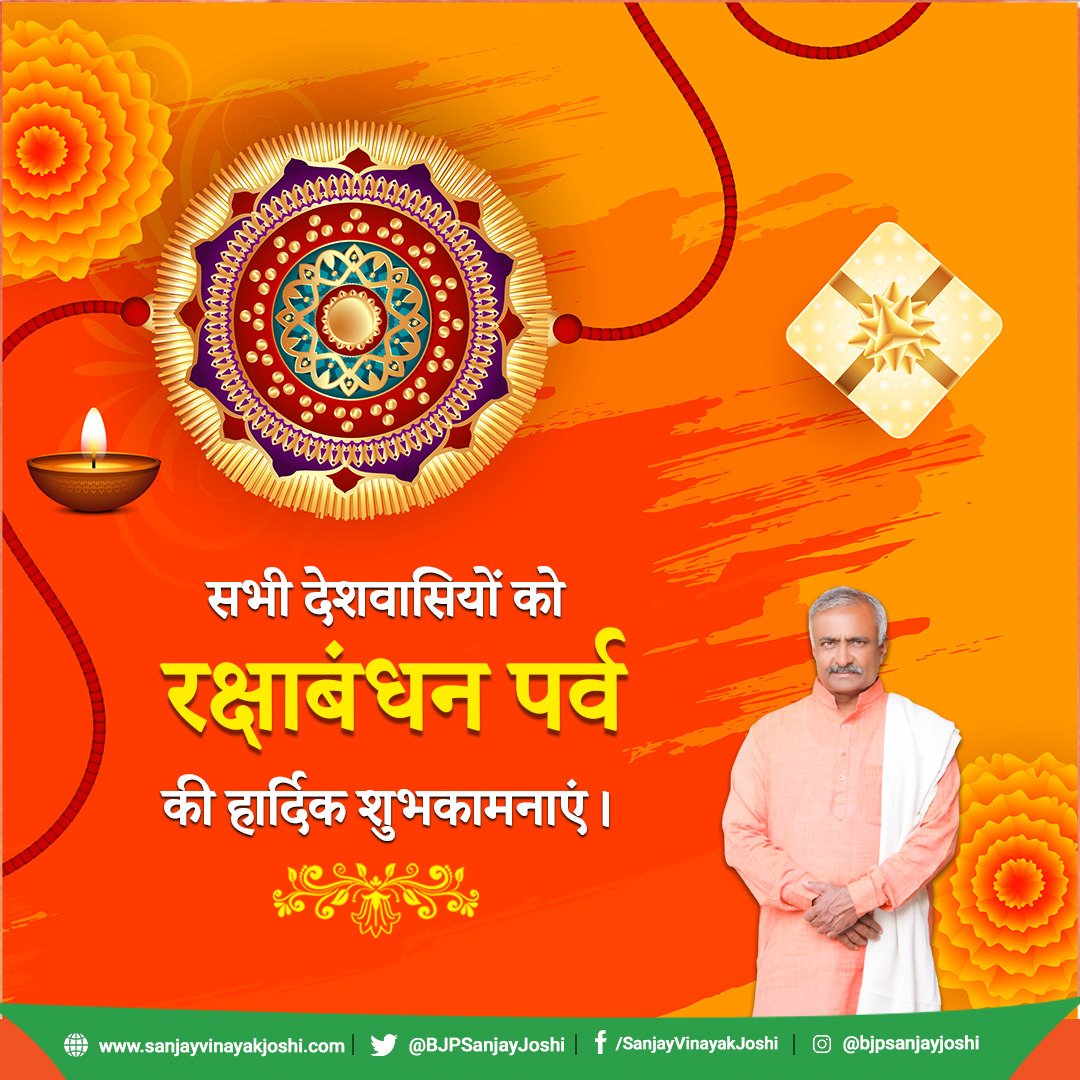 Sanjay Vinayak Joshi tweet media