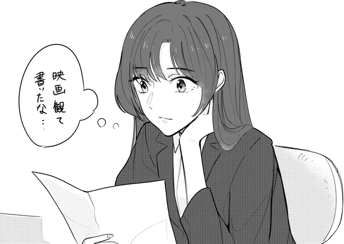 顔面捏造教師 