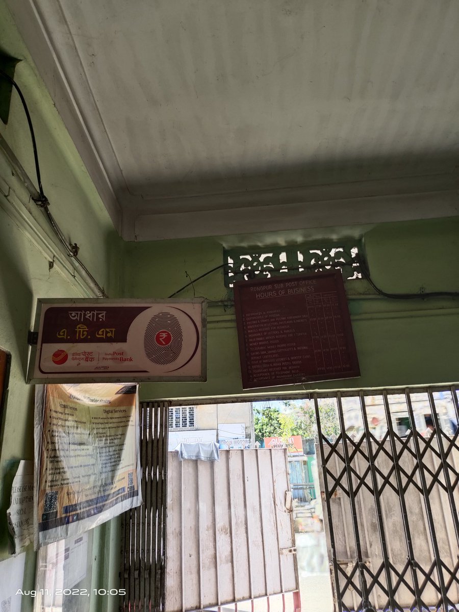 biryani_ninja's tweet photo. @IndiaPostOffice what's the timing of any SO in India? It's 10.07 AM now and the door is still locked. According to a person who lives in the same building, the employees come at 11. Is this how an SO should work? This SO is in Rongpur Part IV, Silchar, Assam. https://t.co/0MblJyZFdJ