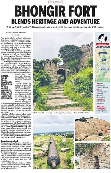 saifuddin_06's tweet photo. KTR ANNA IS THERE ANY PLAN TO ILLUMINATE BHONGIR FORT ON THE OCCASION OF INDEPENDENCE DAY 
#AzadiKaAmritMahotsav 
@KTRTRS @KTRoffice #KTR https://t.co/IftRFZwUEE
