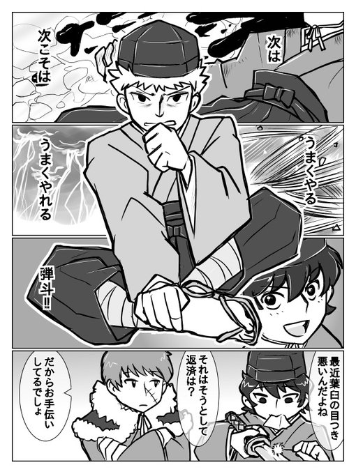 天落記 赤賀実朋 アクリルコースター | www.scoutlier.com