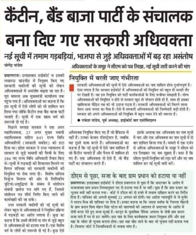 Shahnawaj_SP's tweet photo. गज़ब 🧐
आज़ादी के अमृतकाल में अब कैंटीन और बैंड बाजा पार्टी के संचालक बन गए है सरकारी अधिवक्ता ...

और कितना विकास चाहिए ... ?? https://t.co/eOysYx8L14