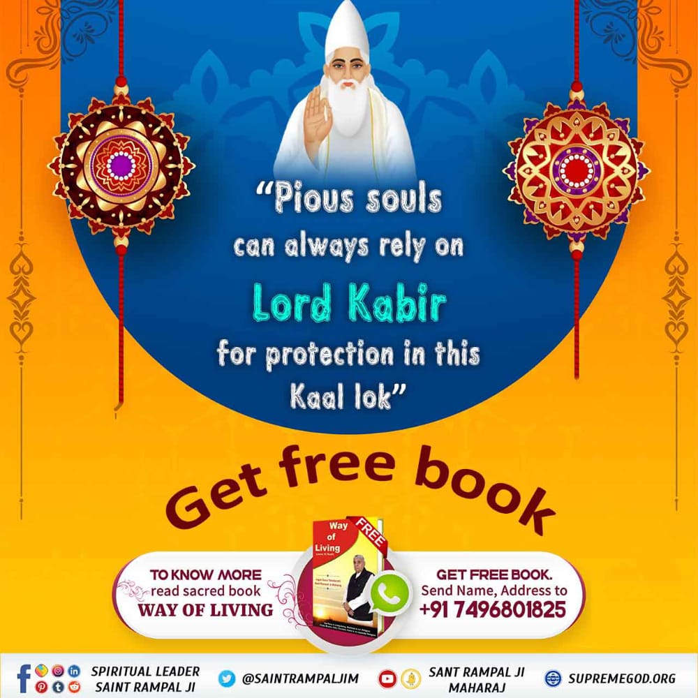 Who is the real protector?

Now the question arises who is really capable of giving us protection and granting us salvation?The only answer possible to this is that the true Almighty God is the only one capable of protecting us from anything and everything #LifeSavior_GodKabir .