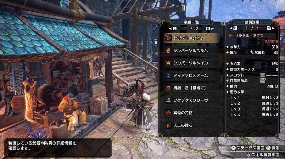 しぇり Dbd Shellingford003 Twitter