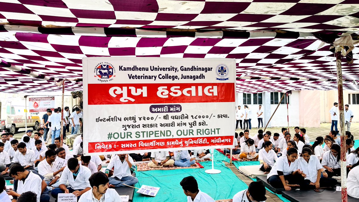 ભથ્થું 4200 થી વધારી ને 18000 કરો આટલી જ માંગ છે અમારી સાહેબ .. 🙏 🙏 #Guj_vet_union #Increase_Guj_Vet_Stipend #Guj_veterinary_students_on_strike#Increase_Guj_Vet_Stipend_18k. pic.x.com/f34m0Zfz4f