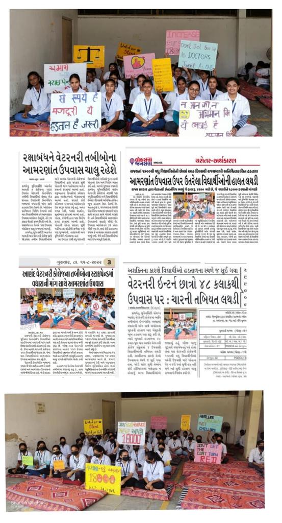 Chirayu2905's tweet photo. CM સાહેબ @Bhupendrapbjp @CMOGuj આ દીકરીઓના ચહેરા જુઓ, આજે તેઓ રક્ષાબંધનના દિવસે અહીં બેઠા છે, શોખથી નહીં પણ મજબૂરીથી. જો તમે @KanuDesai180 સંવેદનશીલ હોવ તો તરત જ તેમની માંગણીઓ સાંભળો!
#Day_11_of_guj_vets_on_strike
#Increase_Guj_Vet_Stipend
#guj_vet_union @CRPaatil @BJP4Gujarat https://t.co/nMyrjQFB5J
