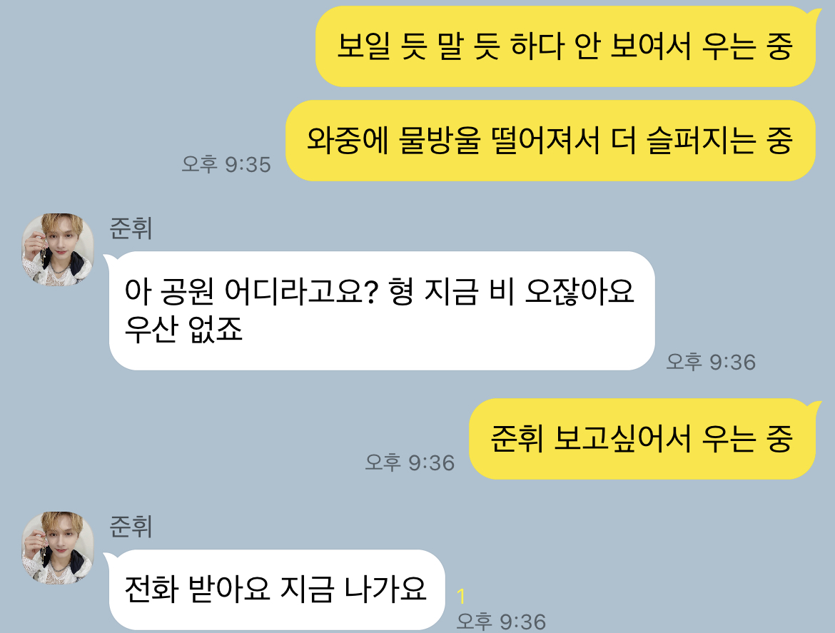 잼민 2