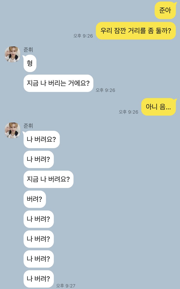잼민