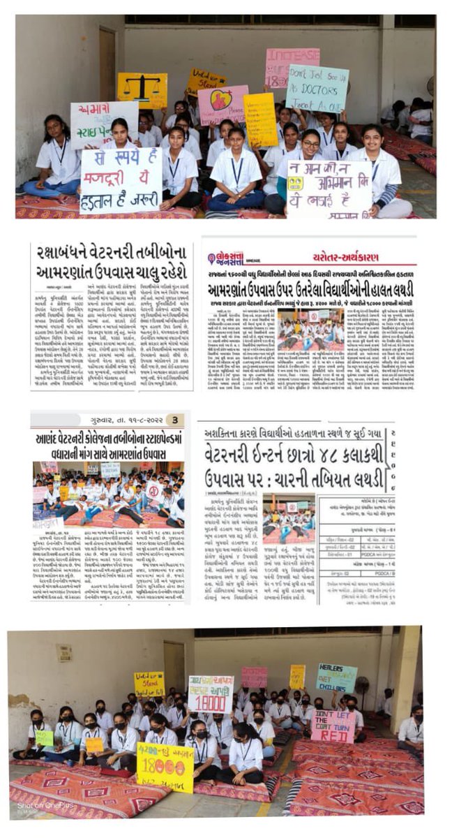 CM સાહેબ <a href="/Bhupendrapbjp/">Bhupendra Patel</a> <a href="/CMOGuj/">CMO Gujarat</a> આ દીકરીઓના ચહેરા જુઓ, આજે તેઓ રક્ષાબંધનના દિવસે અહીં બેઠા છે, શોખથી નહીં પણ મજબૂરીથી. જો તમે <a href="/KanuDesai180/">Kanu Desai</a> સંવેદનશીલ હોવ તો તરત જ તેમની માંગણીઓ સાંભળો!
#Day_11_of_guj_vets_on_strike
#Increase_Guj_Vet_Stipend
#guj_vet_union <a href="/CRPaatil/">C R Paatil</a> <a href="/BJP4Gujarat/">BJP Gujarat</a>