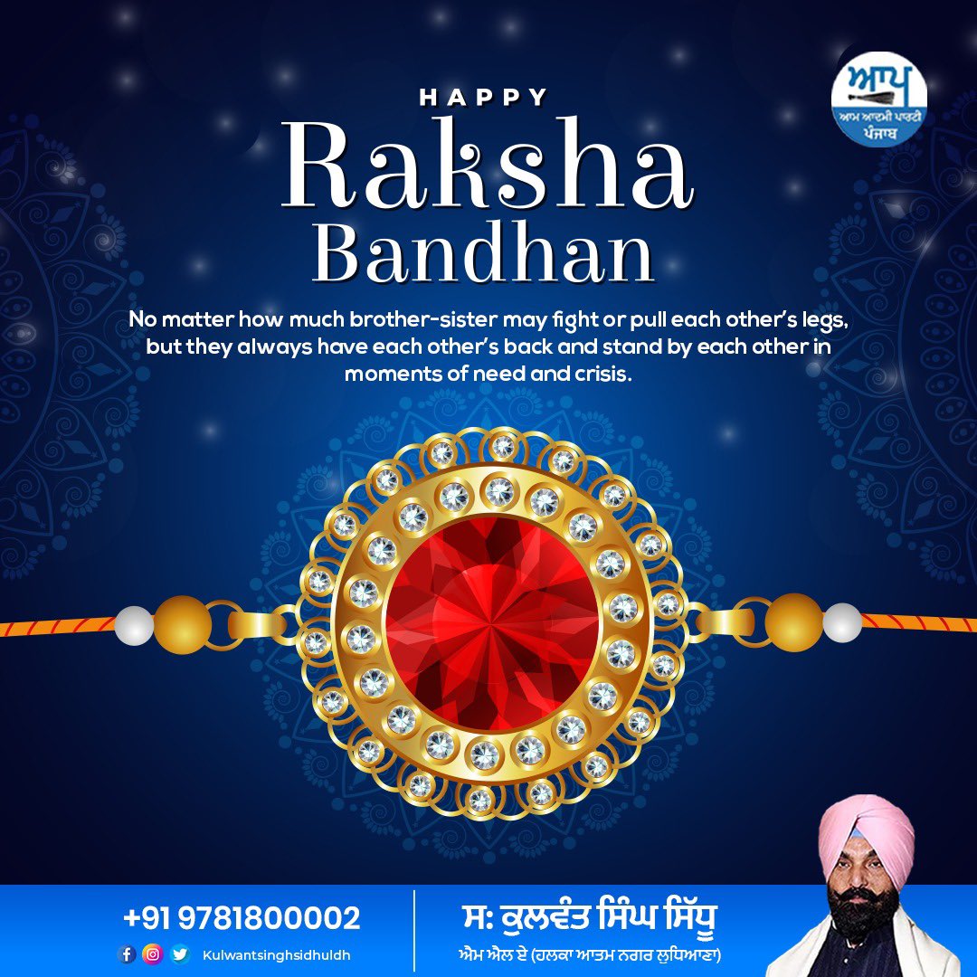 KulwantSinghS10's tweet photo. ਪਵਿੱਤਰ ਰੱਖੜੀ ਦੇ ਤਿਉਹਾਰ ਦੀਆਂ ਸਭ ਨੂੰ ਬਹੁਤ ਬਹੁਤ ਮੁਬਾਰਕਾਂ🙏🏻
#rakhi2022 #AAPPunjab #kulwantsinghsidhu #CMBhagwantMann #atamnagar #ArvindKejriwal #punjab https://t.co/XQHtdAunN0