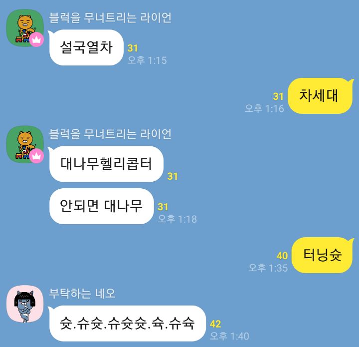 슛.슈슛.슈슛슛.슉.슈슉
#대구 #청랟 #래디컬_트친소