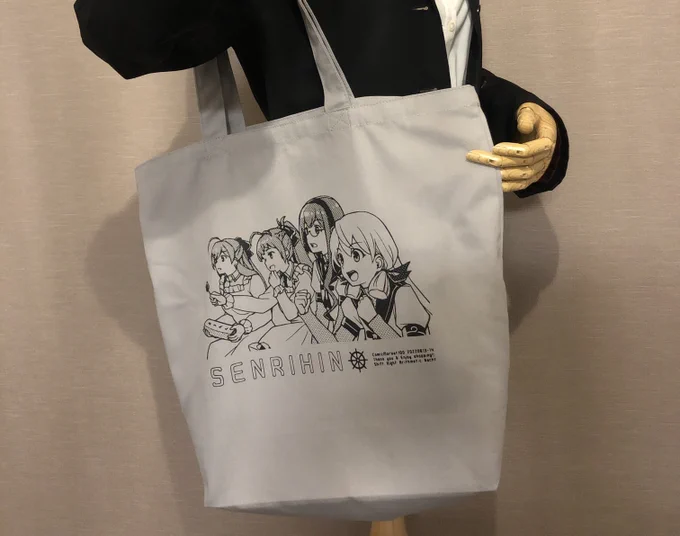 バッグとキーホルダーです。 
