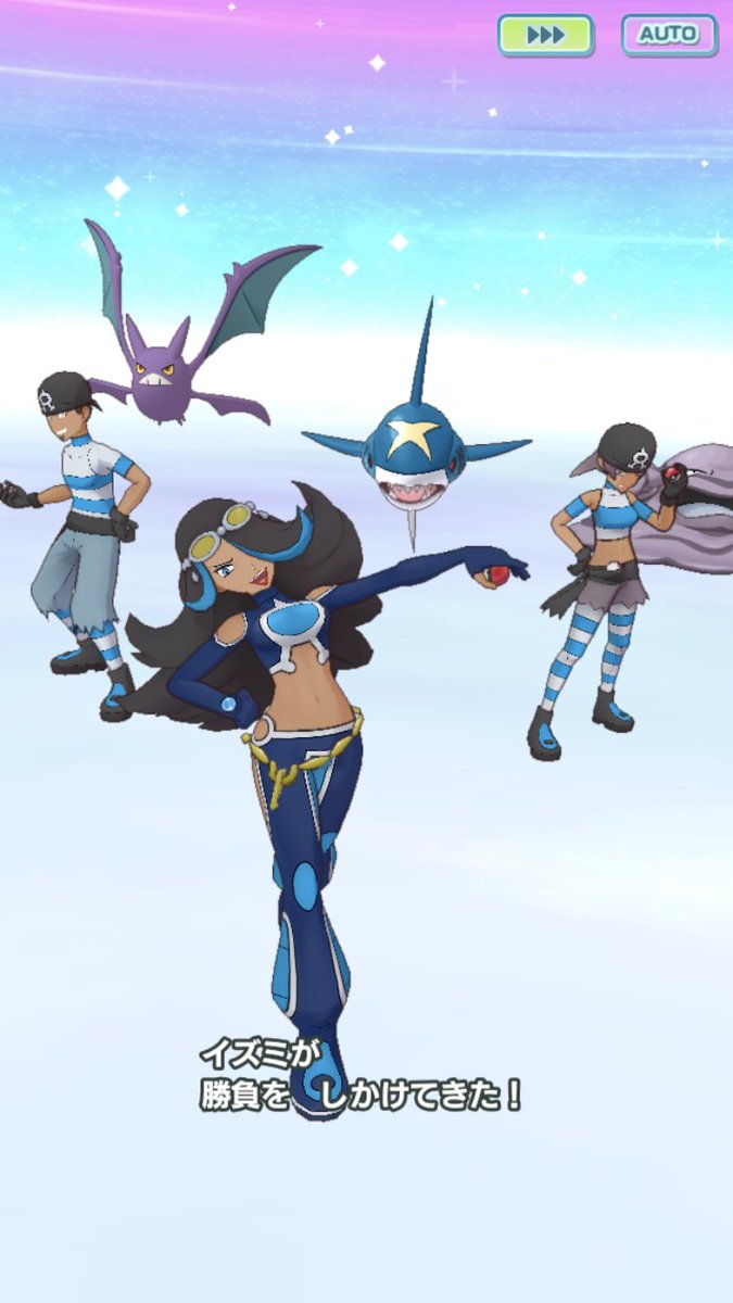ポケモンgo サメハダーの色違い 入手方法と実装状況 攻略大百科