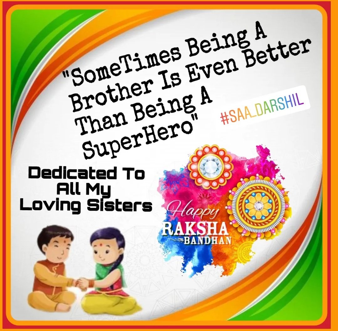 किसी के ज़ख़्म पर चाहत से पट्टी कौन बांधेगा ???

अग़र बहनें न होंगी तो, राखी कौन बाँधेगा ???
🖤🖤🖤🖤🖤

#Happy_RakshaBandhan_To_All