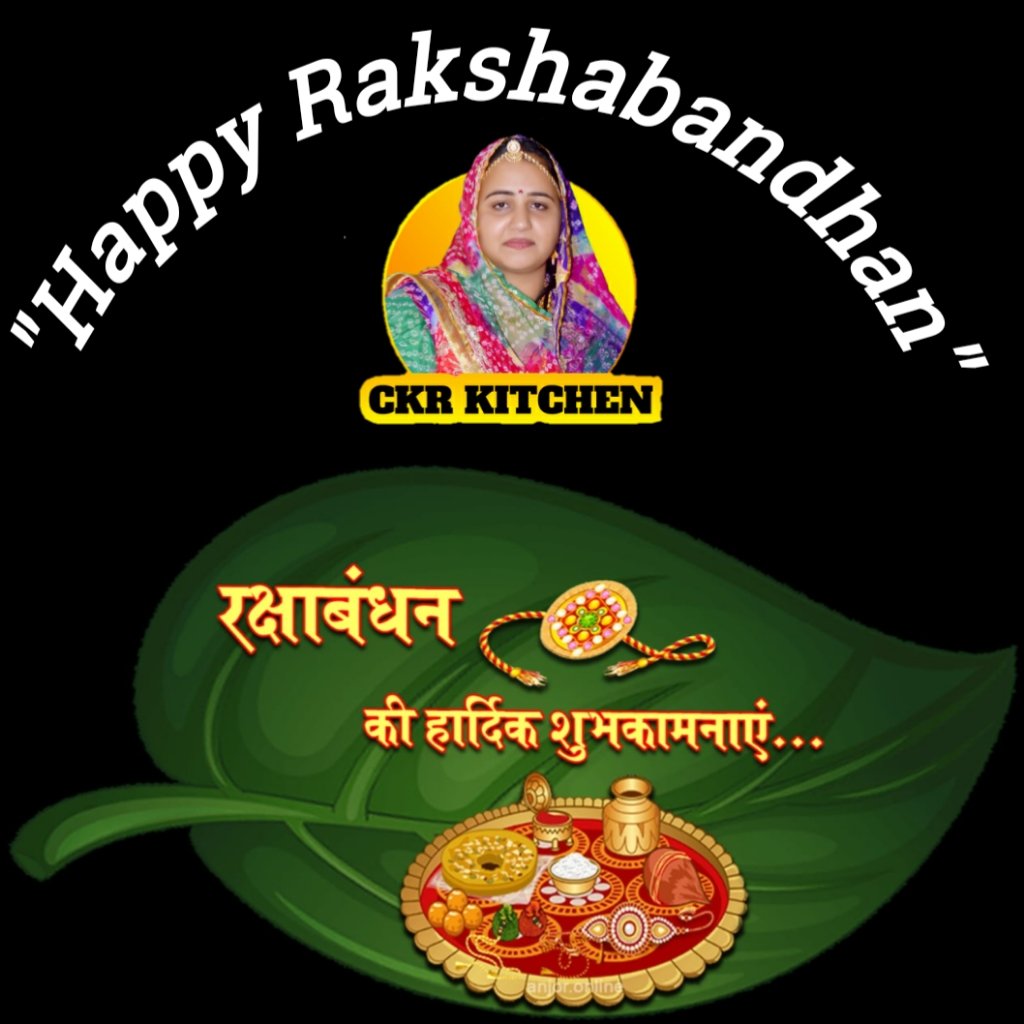 CkrKitchen's tweet image. आप सभी रक्षाबंधन पर्व कि हार्दिक शुभकामनाएं।
@CkrKitchen 
#RakshaBandan 
#RakshaBandhanRealEmotions #RakshaBandhanReview #Rakhi