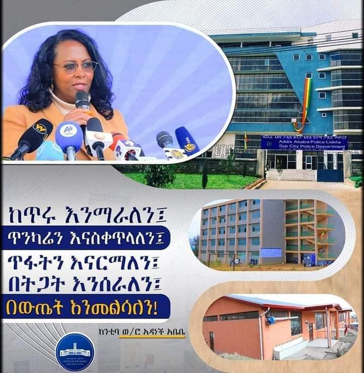 01Lafto's tweet photo. 👉  ከጥሩ እንማራለን
  👉  ጥንካሬን እናስቀጥላለን
    👉  ጥፋትን እናርማለን
      👉    በትጋት እንሰራለን
        👉    በውጤት እንመልሳለን!

መልካም ቀን ይሁንልን!! https://t.co/WAWCgCZZwZ