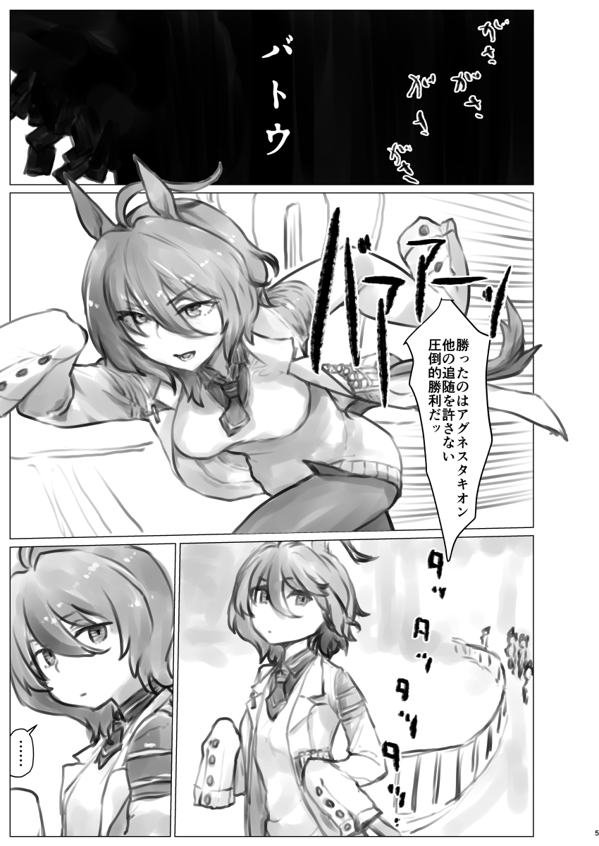 新刊、いちおうでるとおもいます。 