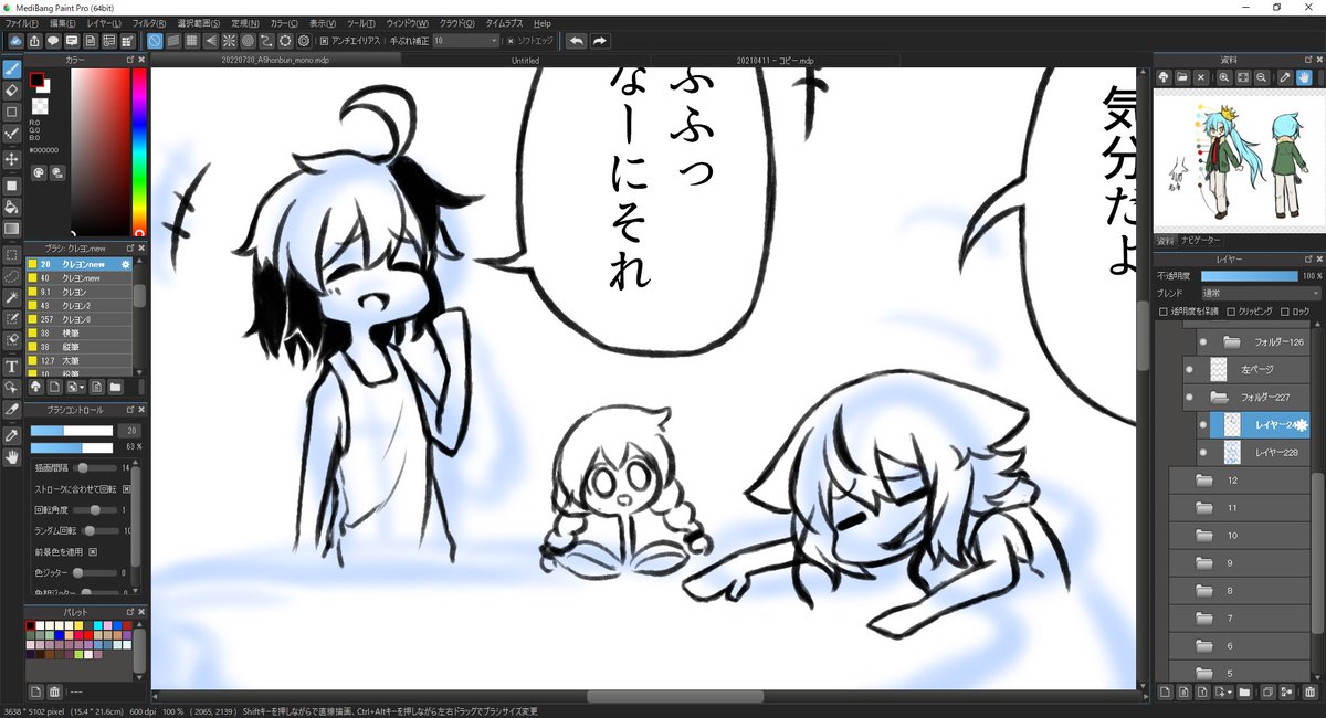 正しくはこう 