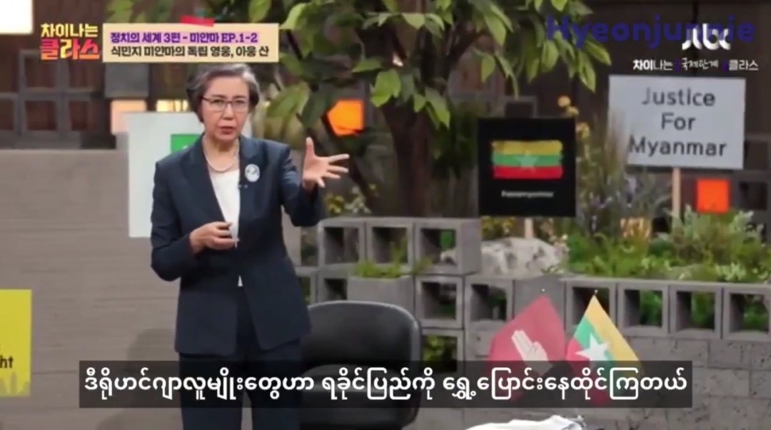 ZawZawArakanese's tweet photo. YangHee Lee ကိုယ်တိုင်ပြောပြီ..
သမိုင်းဆိုတာ လိမ်ယူလို့မရ။
၁။ https://t.co/wkgTgCeokW
၂။ https://t.co/gOAZvHTCCD
၃။ https://t.co/zOOQAZTrch
၄။ ပြီး https://t.co/4ij5wR7gUr
#Rohingya #Bengali #Arakan #YangHeeLee #Rakhine https://t.co/89sNMazBqJ