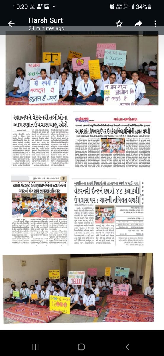 CM સાહેબ <a href="/Bhupendrapbjp/">Bhupendra Patel</a> <a href="/CMOGuj/">CMO Gujarat</a> આ દીકરીઓના ચહેરા જુઓ, આજે તેઓ રક્ષાબંધનના દિવસે અહીં બેઠા છે, શોખથી નહીં પણ મજબૂરીથી. જો તમે <a href="/KanuDesai180/">Kanu Desai</a> સંવેદનશીલ હોવ તો તરત જ તેમની માંગણીઓ સાંભળો!
#Day_11_of_guj_vets_on_strike
#Increase_Guj_Vet_Stipend
#guj_vet_union <a href="/CRPaatil/">C R Paatil</a> <a href="/BJP4Gujarat/">BJP Gujarat</a>