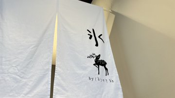 マツコの知らない世界かき氷店 奈良 22 予約や混雑状況も 子連れ北海道 ママのためのお役立ち情報