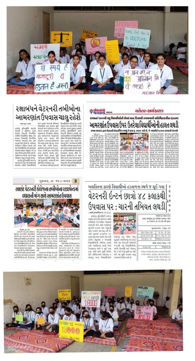 <a href="/KanuDesai180/">Kanu Desai</a> CM સાહેબ <a href="/Bhupendrapbjp/">Bhupendra Patel</a> <a href="/CMOGuj/">CMO Gujarat</a> આ દીકરીઓના ચહેરા જુઓ, આજે તેઓ રક્ષાબંધનના દિવસે અહીં બેઠા છે, શોખથી નહીં પણ મજબૂરીથી. જો તમે <a href="/KanuDesai180/">Kanu Desai</a> સંવેદનશીલ હોવ તો તરત જ તેમની માંગણીઓ સાંભળો!
#Day_11_of_guj_vets_on_strike
#Increase_Guj_Vet_Stipend
#guj_vet_union <a href="/CRPaatil/">C R Paatil</a> <a href="/BJP4Gujarat/">BJP Gujarat</a>