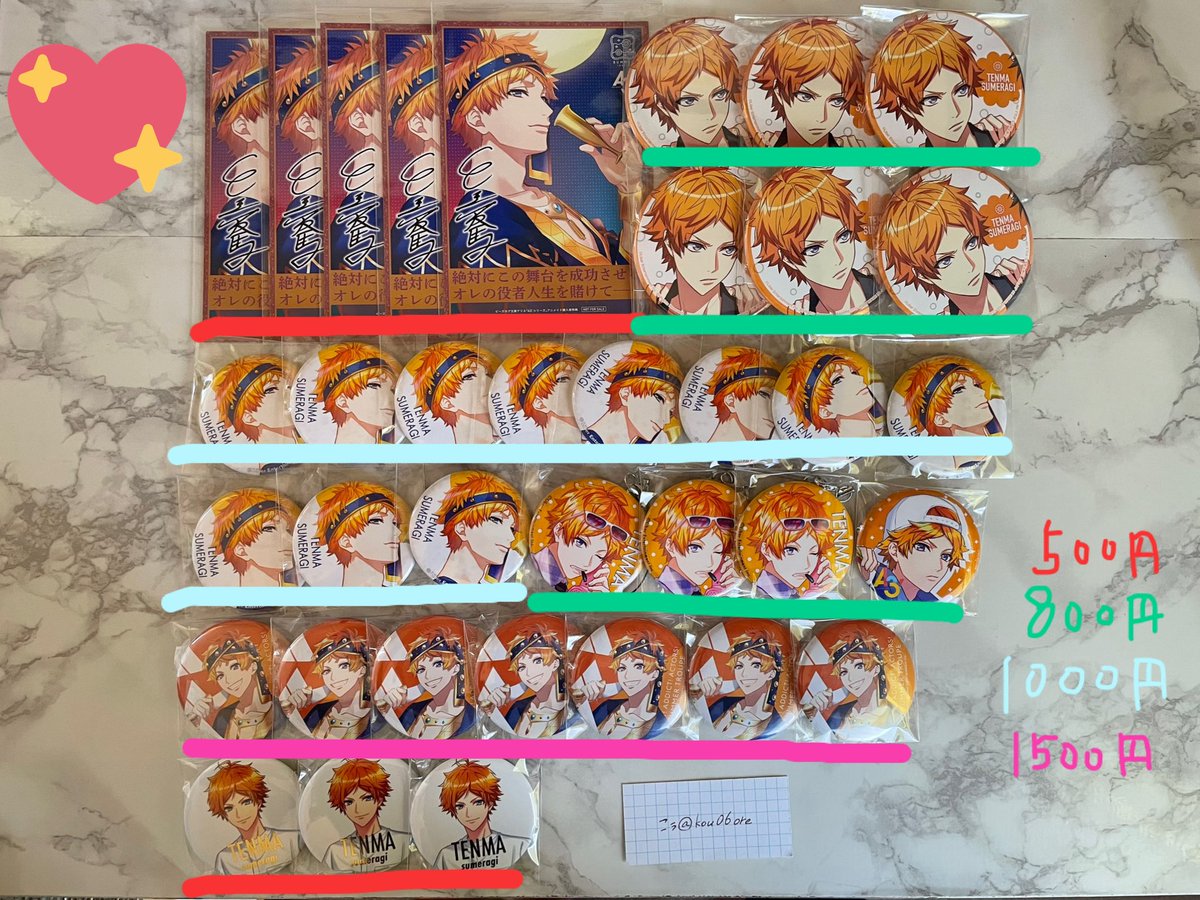 kou06ore's tweet photo. 【譲渡･買取】A3! エースリー アクスタ 缶バッジ 特典 フィルコレ コースター チェキ 色紙 ウエハース エビテン

譲：皇天馬グッズ

求：記載金額＋送料
振込>>メルカリ

💖の画像1点につき、ツリーの◆画像を2点ほどお迎えお願い致します→ https://t.co/bQzy1VTxiK