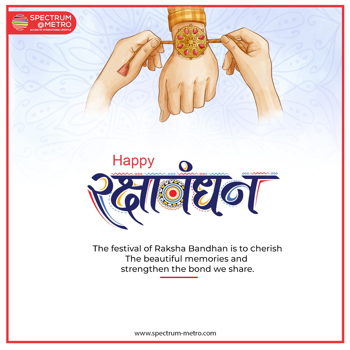 spectrum_noida's tweet photo. May the festivities of Raksha Bandhan bring along many more colors of happiness and prosperity in your life…

Happy Raksha Bandhan!

#rakhi #rakshabandhan #rakhispecial #rakhigifts #love #rakshabandhanspecial #brothersisterlove #brother #rakhicelebration #sister #india https://t.co/tJr0YO3yaO