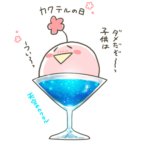 しばらくぶりなので紹介しとこう
私の分身、コミックスの自己紹介画にもしている
マンドラゴラの足りないよちゃんです
いつかグッズ化したいよぉお
応援してくださいね!
#足りないよちゃん
#マンドラゴラ
#うおぬまゆう
