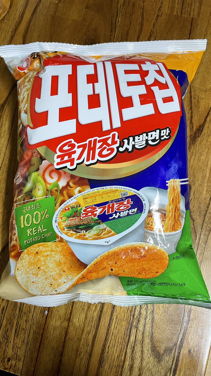 ddakpul's tweet photo. 별의별 맛 이 다있네그려… 궁금해서 사 봄
라임모히또가 맘에 듬 ㅎ https://t.co/dMBdvsrqch