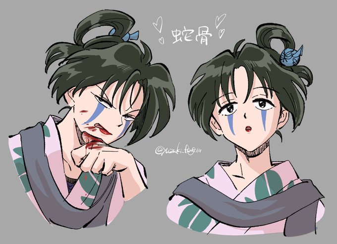 蛇骨のtwitterイラスト検索結果